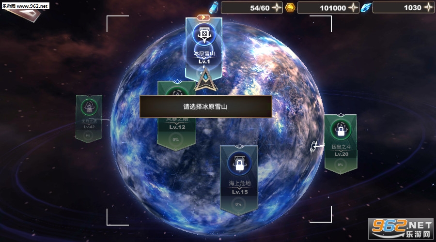 复仇之心安卓版截图5