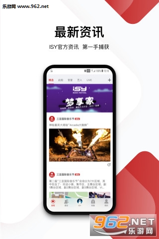 ISY������app��ͼ0