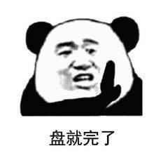 ������ʲô���������ͼ3
