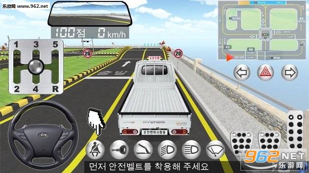 ????(3d模拟驾驶教室韩国版)截图1