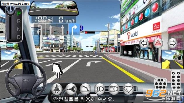 ????(3d模拟驾驶教室韩国版)截图4
