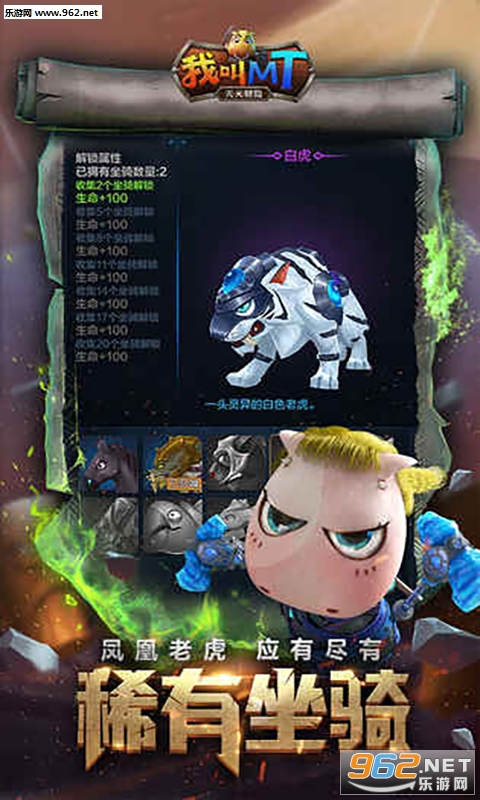 �ҽ�MT����ð�ձ�̬��v1.2.0��ͼ0