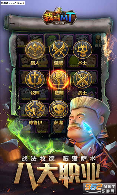 �ҽ�MT����ð�ձ�̬��v1.2.0��ͼ1