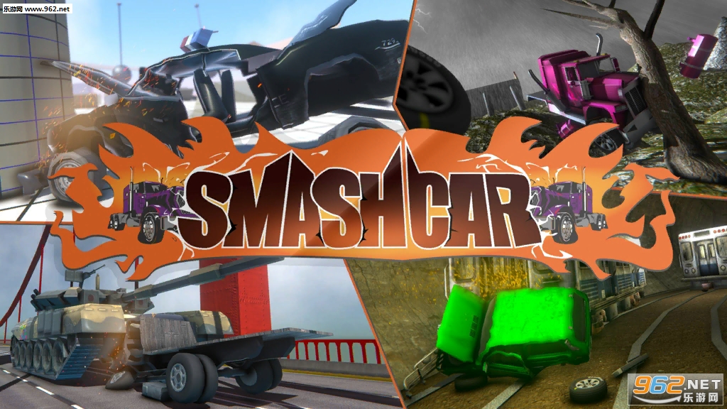 Smash Car(ģ������ײ����׿��)��ͼ3