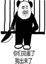 �����군���ҳ����˱����