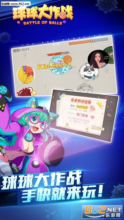 �������ս9.8.6�汾��ͼ0