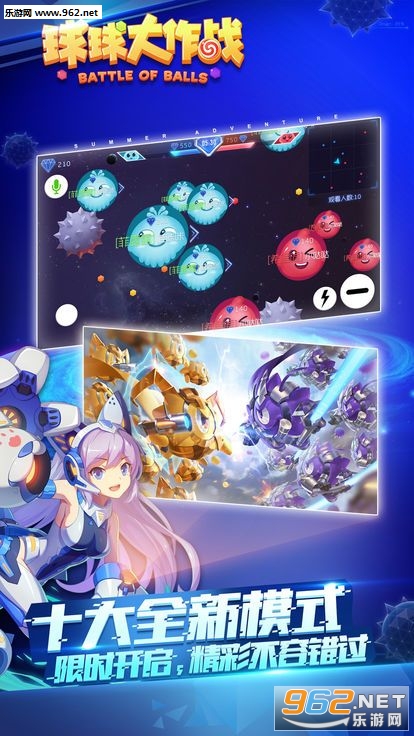 �������ս9.8.6�汾��ͼ3