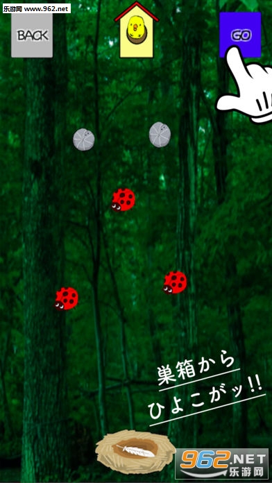 �������󥸥� �Ҥ褳���`��(��������С���ٷ���)v1.0.1��ͼ4