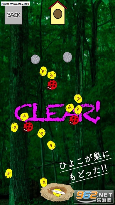 �������󥸥� �Ҥ褳���`��(��������С���ٷ���)v1.0.1��ͼ5