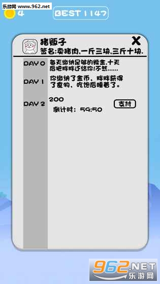 ��������֮Ϊ�˰������ν�ͼ2