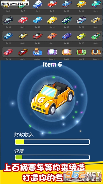 赛车帝国安卓版截图1