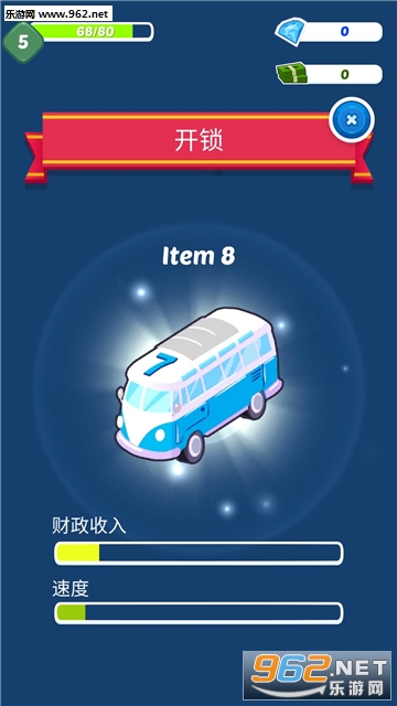 赛车帝国安卓版截图2