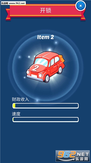 赛车帝国安卓版截图3