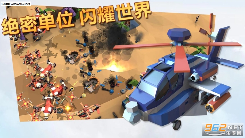 Commander At War(�۷�ս���ֻ���)��ͼ1