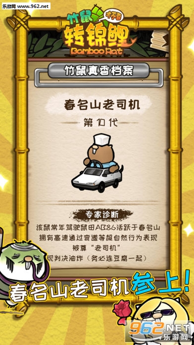 ����Ų�Ҫת����ƻ����v1.1��ͼ4