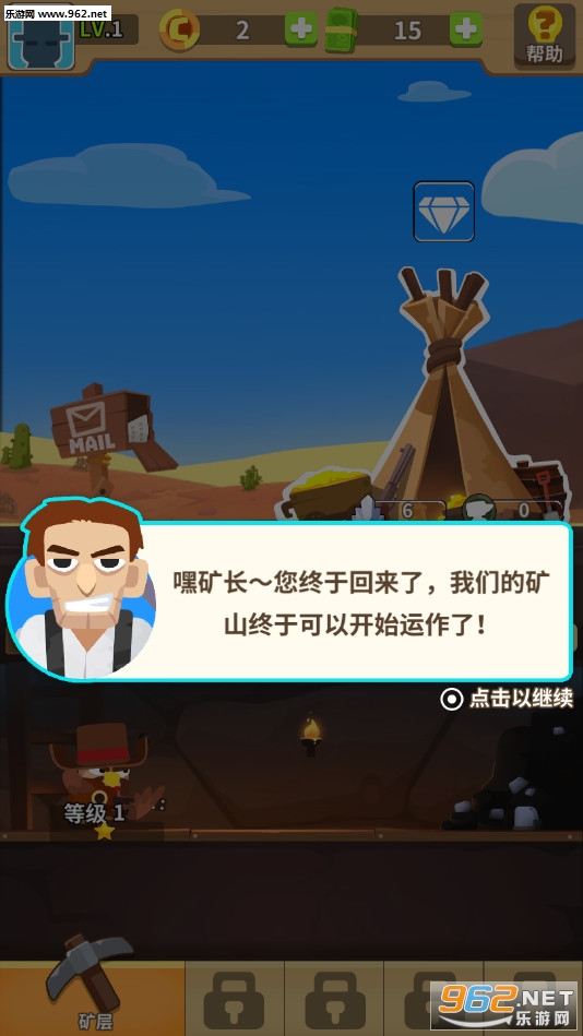 �����п��ֻ���Ϸv0.20.8��ͼ0