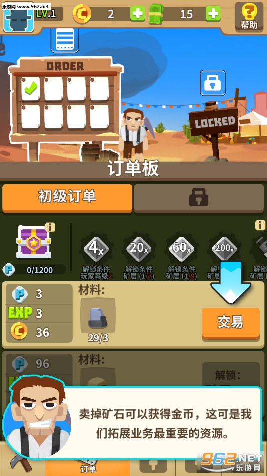 �����п��ֻ���Ϸv0.20.8��ͼ1