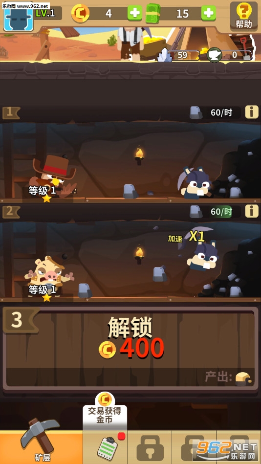 �����п��ֻ���Ϸv0.20.8��ͼ2