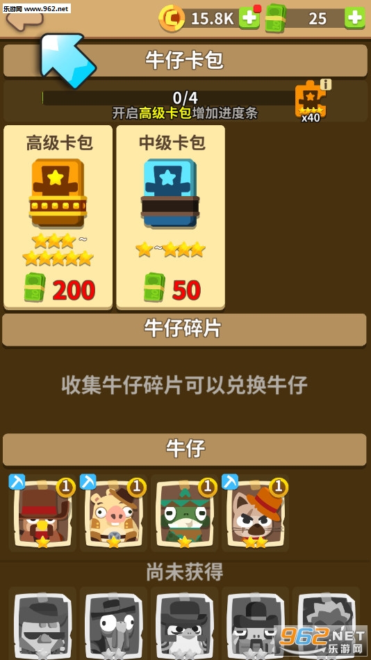 �����п��ֻ���Ϸv0.20.8��ͼ3