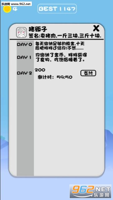 ��������֮Ϊ�˰������°�v1.1��ͼ1
