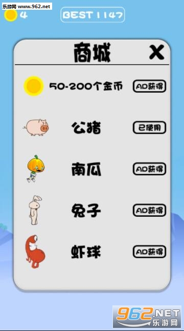 ��������֮Ϊ�˰������°�v1.1��ͼ2