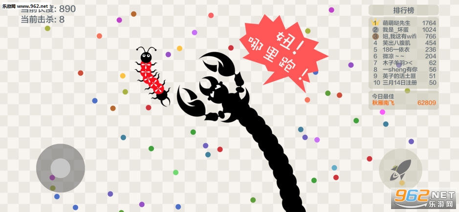 �嶾����ս��׿��v10.0��ͼ0