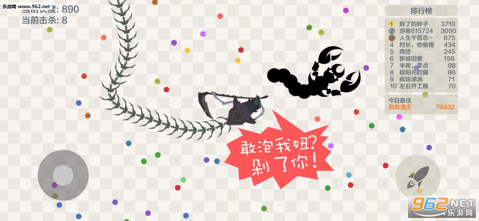 �嶾����ս��׿��v10.0��ͼ1