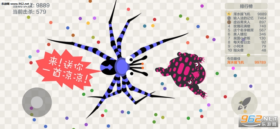 �嶾����ս��׿��v10.0��ͼ3