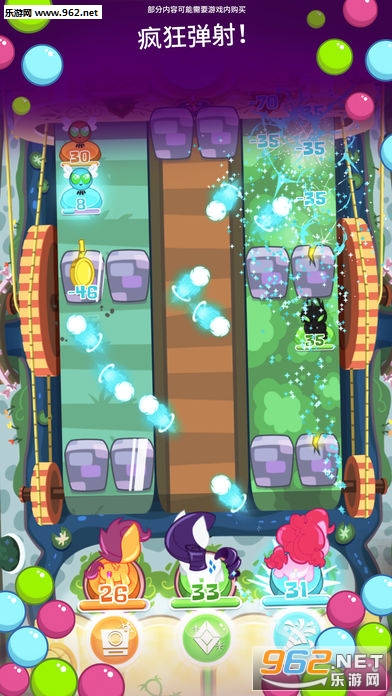 My Little Pony�ڴ�С���ٷ����ͼ1