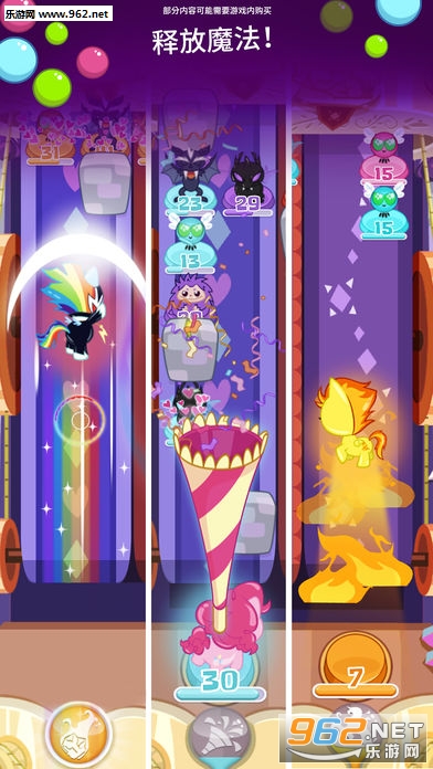 My Little Pony�ڴ�С���ٷ����ͼ2