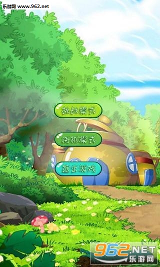 ���������������v2.1.0 ��׿���ͼ0