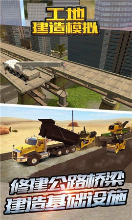 ���ؽ���ģ�ⰲ׿���ͼ0