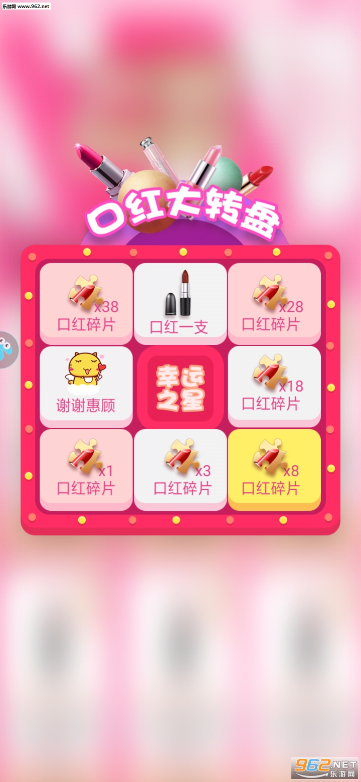 ����ˮ����Ϸ��׿��v1.0.2��ͼ0