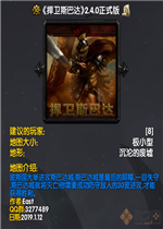 ����˹�ʹ�2.4.0��ʽ��(������/��������)