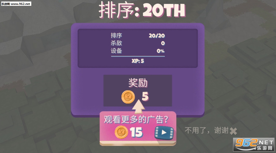 ٪�޼�С��ɱ���İ��ͼ7