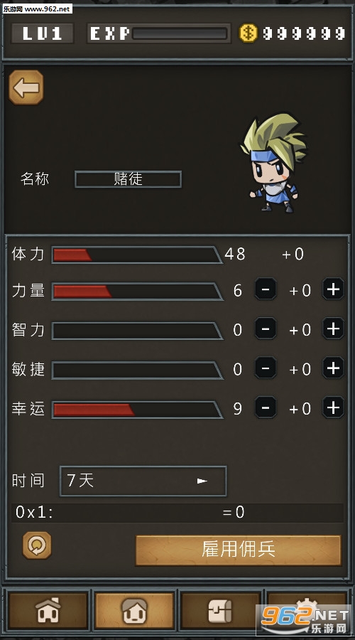 NonstopDungeon(����ϵ��³ǰ�׿��)��ͼ2