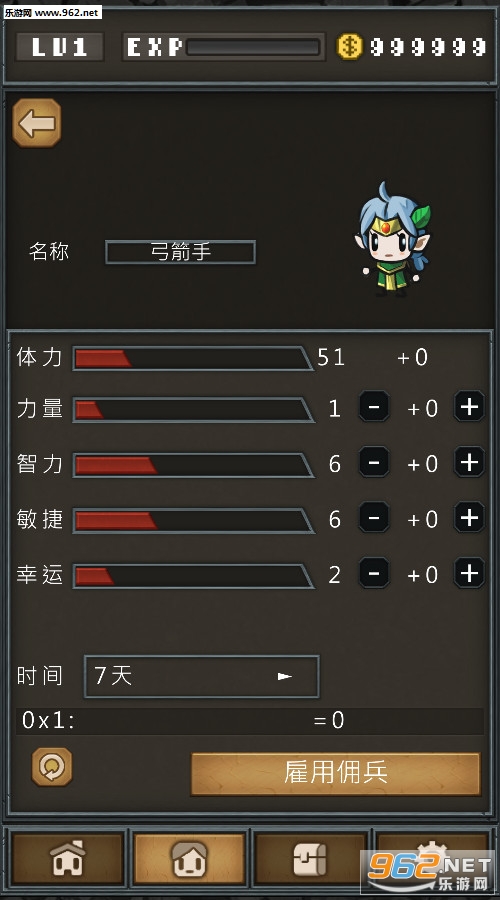 NonstopDungeon(����ϵ��³ǰ�׿��)��ͼ3