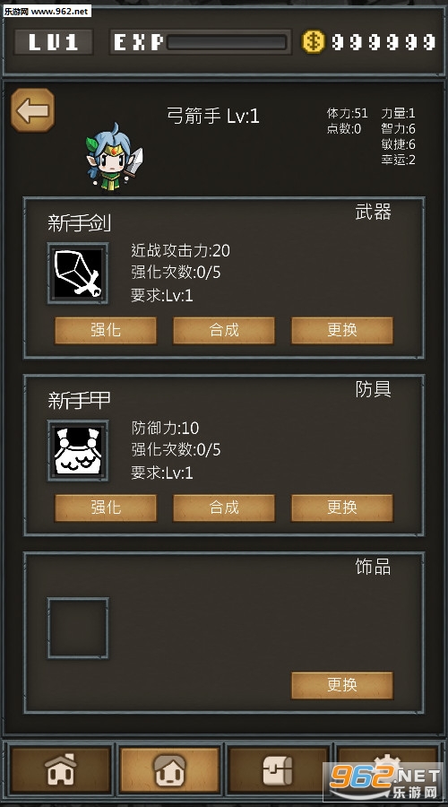 NonstopDungeon(����ϵ��³ǰ�׿��)��ͼ5