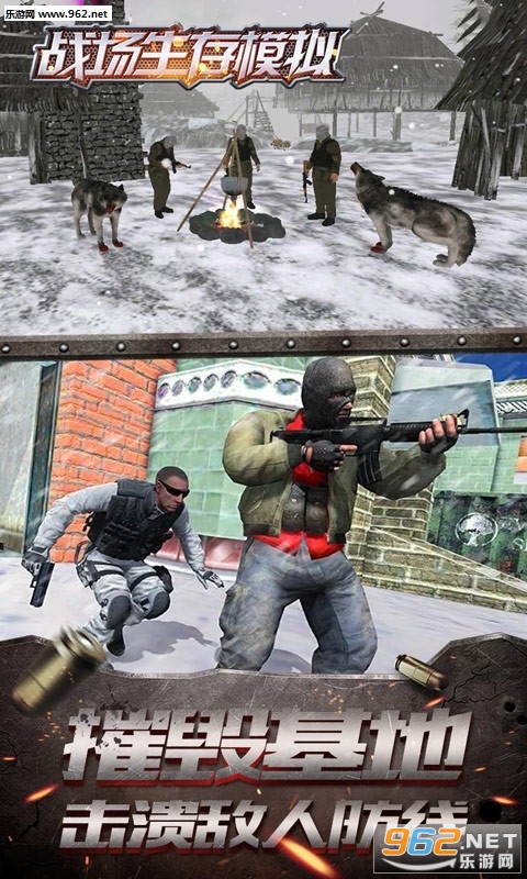 ս������ģ�ⰲ׿���ͼ3