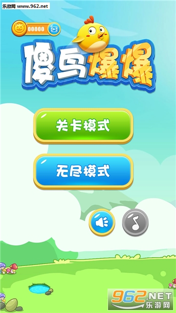 ɵ�񱬱���׿��v1.0.0��ͼ0