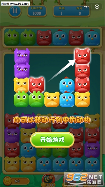 ɵ�񱬱���׿��v1.0.0��ͼ2
