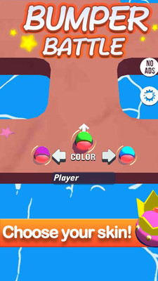 �׳����ս(bumperbattle.io��׿��)��ͼ0
