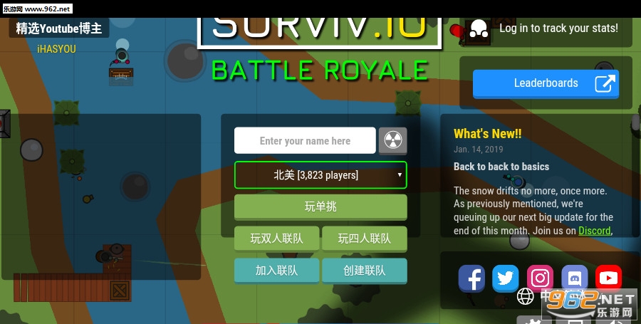 �ʼ�ս�ۣ�����ս��(surviv.io��׿��)��ͼ0