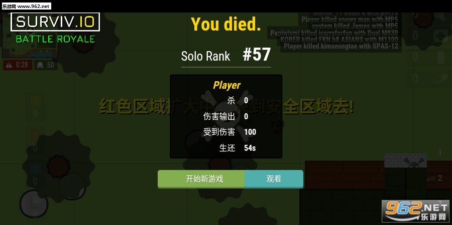 �ʼ�ս�ۣ�����ս��(surviv.io��׿��)��ͼ3