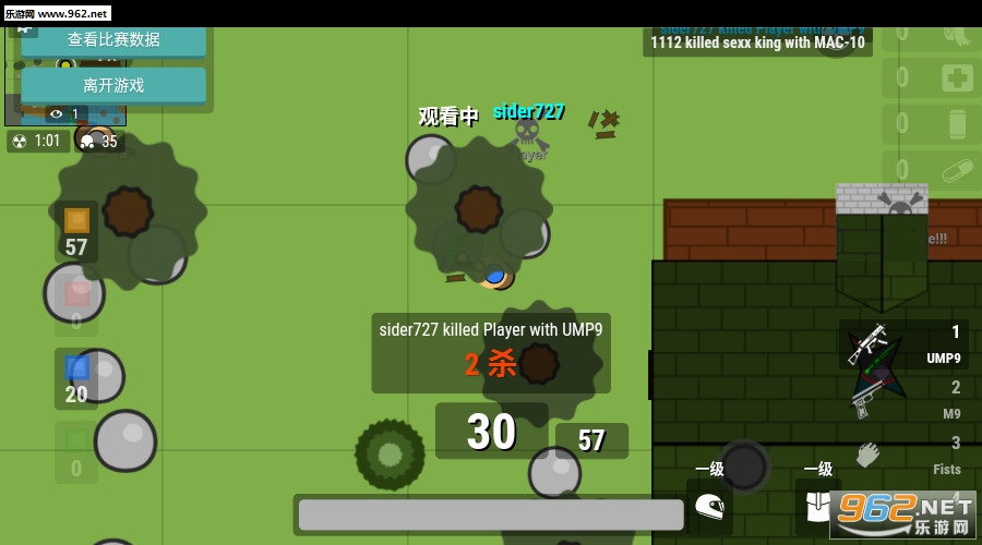 �ʼ�ս�ۣ�����ս��(surviv.io��׿��)��ͼ4