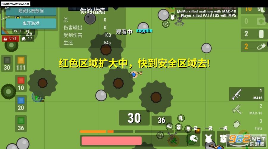 �ʼ�ս�ۣ�����ս��(surviv.io��׿��)��ͼ6