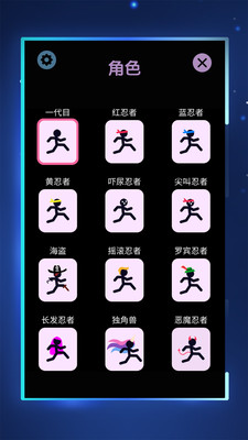 火柴人绕圈跑官方版截图0