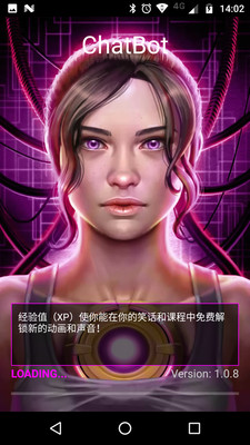 人工智能虚拟女友安卓版截图0