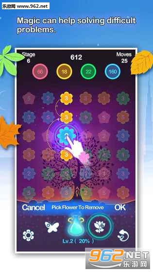 Flower Journey(��֮�ð�׿��)��ͼ4