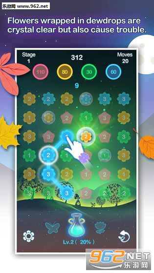 Flower Journey(��֮�ð�׿��)��ͼ8